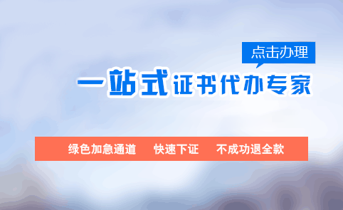 ICP许可证代办